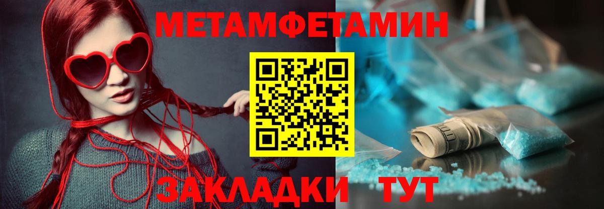 Amphetamine Розовый Дубна