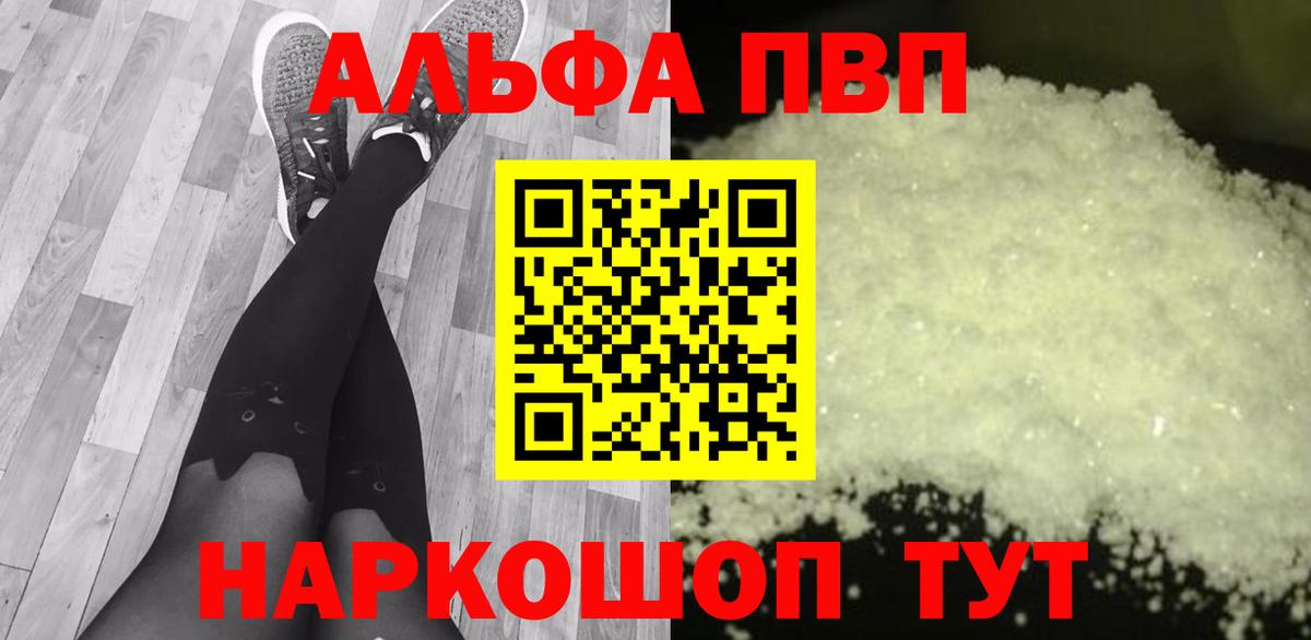 А ПВП СК Дубна