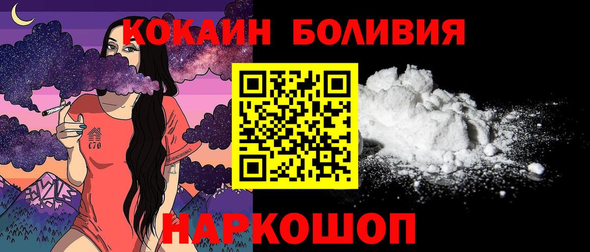 COCAIN FishScale Дубна