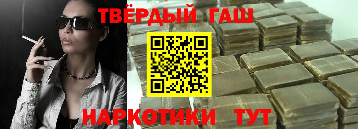 Дубна  ГАШ 40% ТГК  Вход с VPN  ГАШ ice o lator 