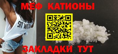 каннабис Мариинск
