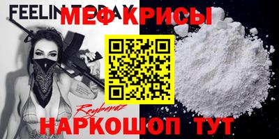 прущая мука Малгобек