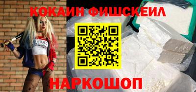 каннабис Мариинск