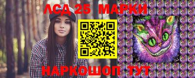 каннабис Мариинск