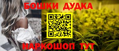 каннабис Мариинск