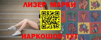каннабис Мариинск