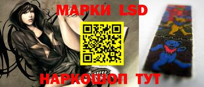 каннабис Мариинск