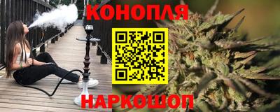 каннабис Мариинск