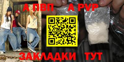 прущая мука Малгобек