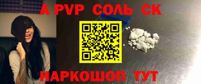 прущая мука Малгобек