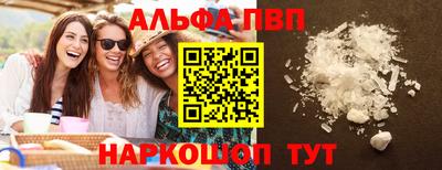 каннабис Мариинск