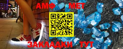 каннабис Мариинск