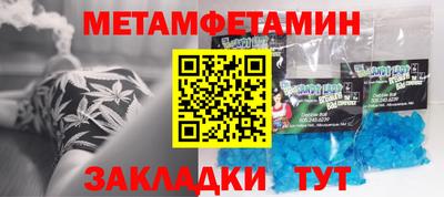 каннабис Мариинск