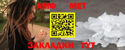 каннабис Мариинск