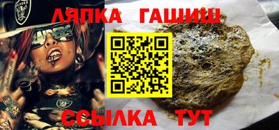 прущая мука Малгобек