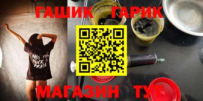 каннабис Мариинск