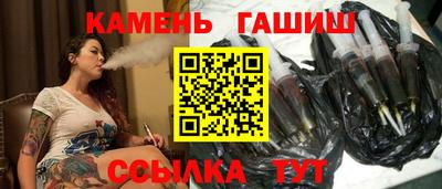 каннабис Мариинск