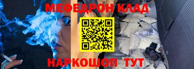 каннабис Мариинск