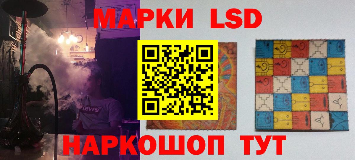 ЛСД экстази ecstasy Дубна