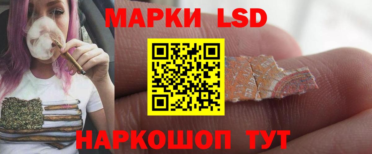 Дубна  Лсд 25 экстази ecstasy  Вход с VPN 