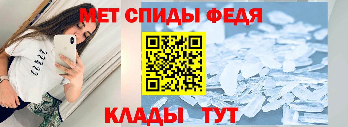 Дубна  МЕТАМФЕТАМИН винт  МЕТАМФЕТАМИН винт  Вход с VPN 
