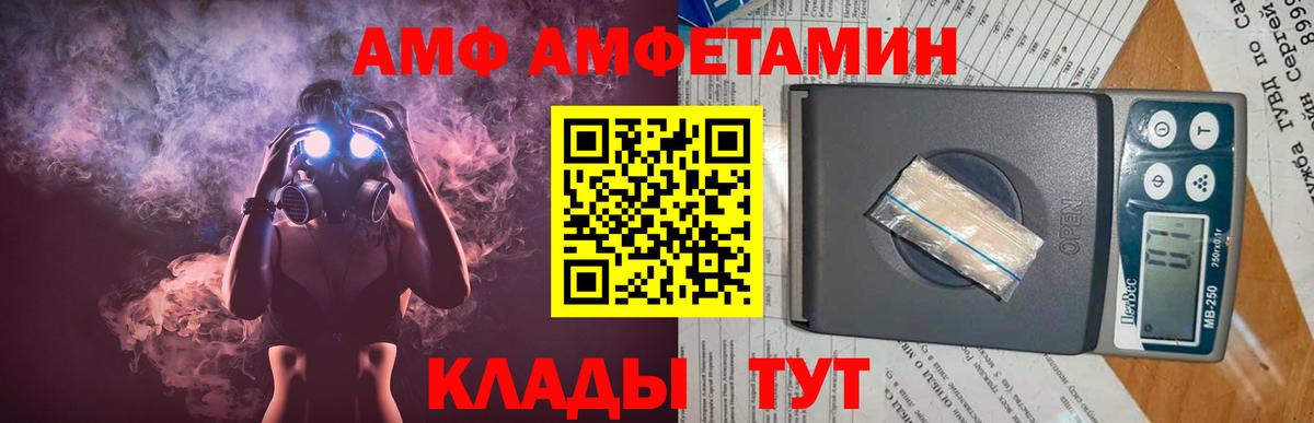 Первитин пудра Дубна