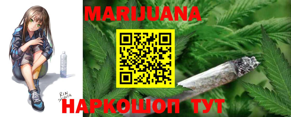 Каннабис MAZAR  Конопля Bruce Banner  Каннабис конопля  Вход с VPN  Дубна  Конопля OG Kush 